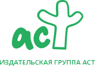 Логотип издательской группы АСТ