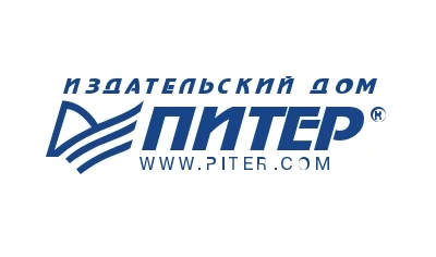 Логотип издательства «Питер»